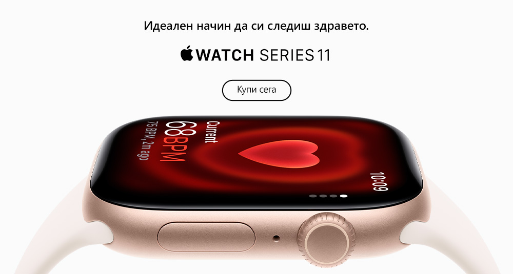 Apple Watch S11
