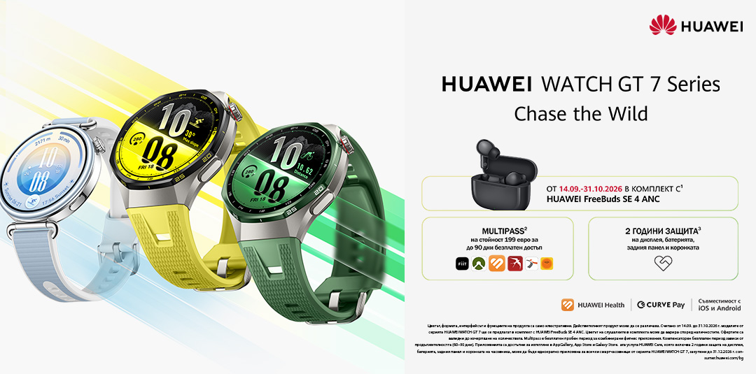 Huawei Watch GT7