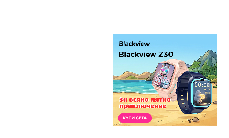 Blackview Z30