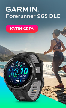 Garmin Garmin