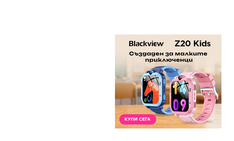 Blackview Z20