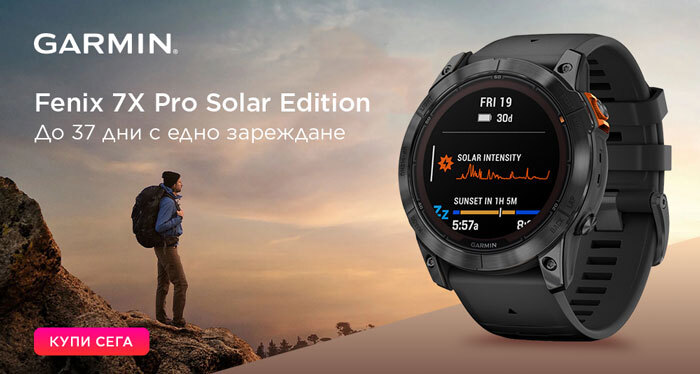 Garmin Garmin