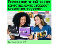 Консумативи Оригинален HP 203A Original Black LaserJet Toner Cartridge