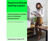 Консумативи Оригинален HP 205A Original Cyan LaserJet Toner Cartridge