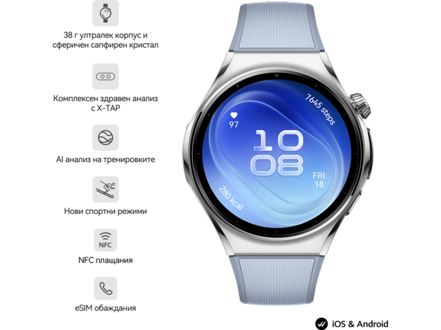 Смарт часовници Huawei Watch 6, Blue